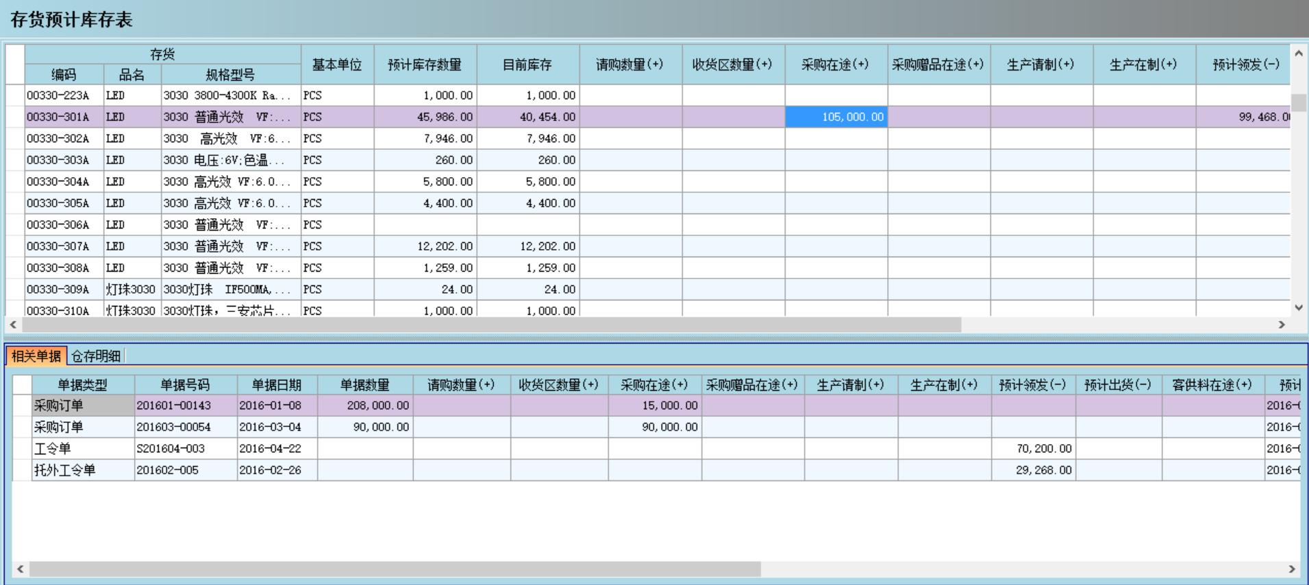 乐动网页版·官方站在线登入_乐动（中国）
