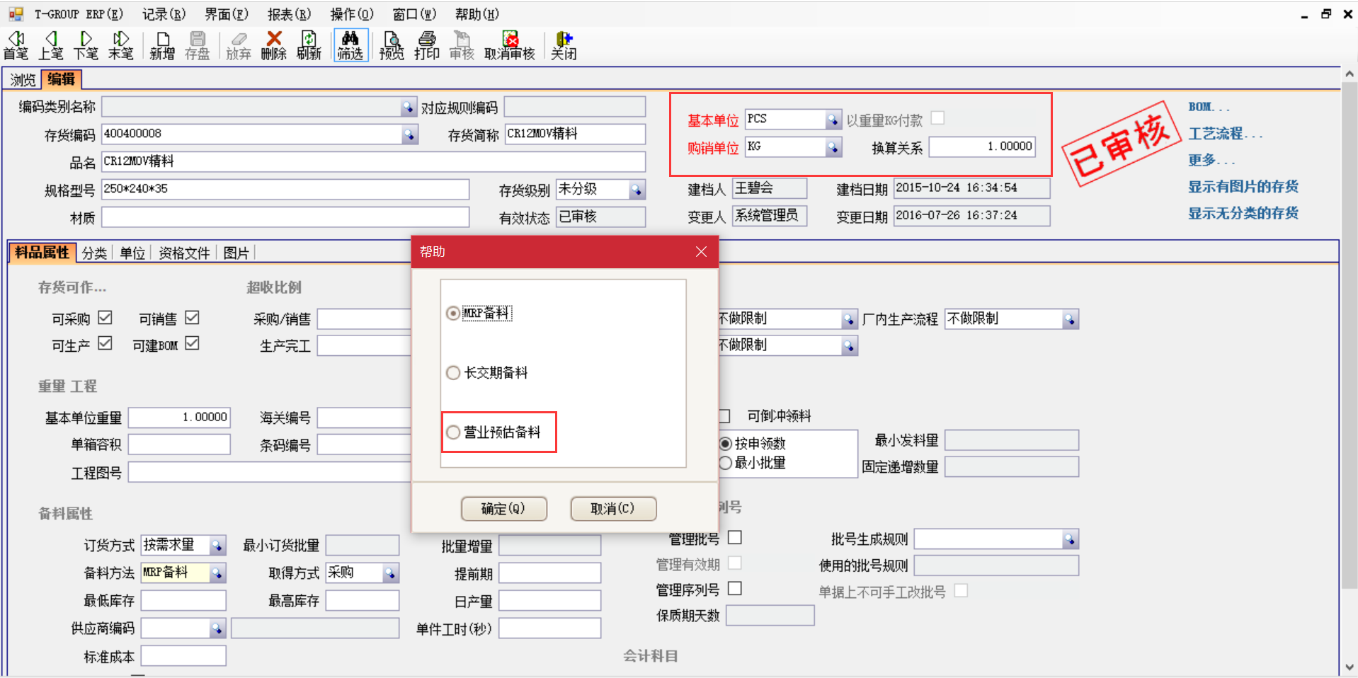 选购乐动网页版·官方站在线登入_乐动（中国）
时需要注意哪些事项？