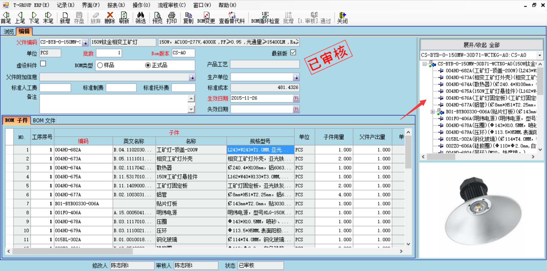 乐动网页版·官方站在线登入_乐动（中国）
技术特征的三大应用效应