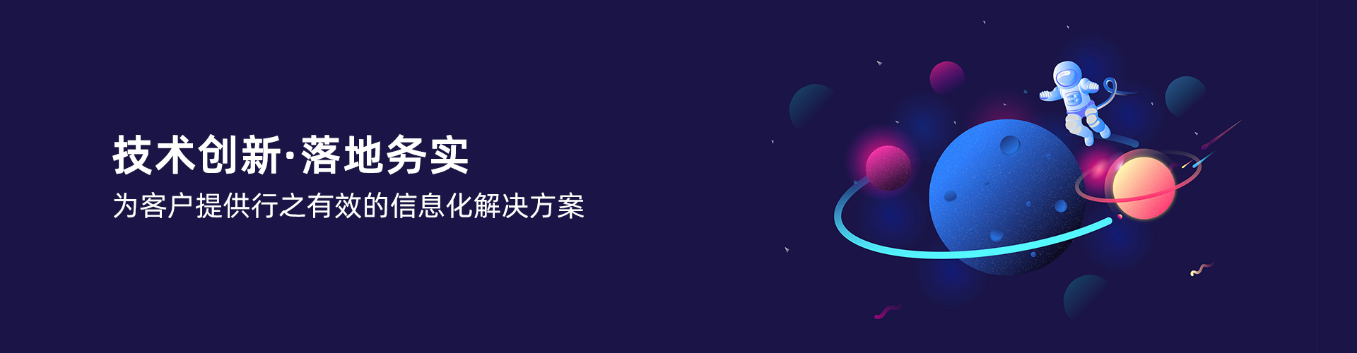 乐动网页版·官方站在线登入_乐动（中国）
