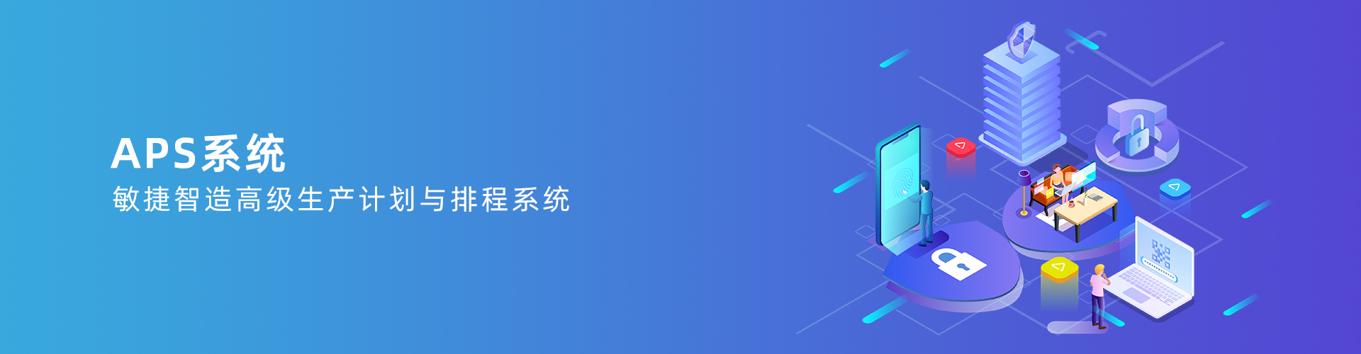 乐动网页版·官方站在线登入_乐动（中国）
