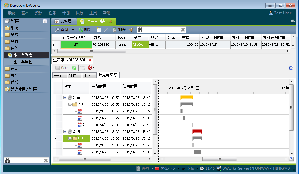 乐动网页版·官方站在线登入_乐动（中国）
和MES系统哪个更好?